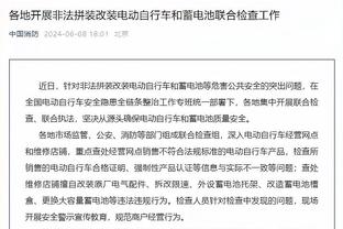 内维尔：这支曼联状态起伏不定&很难评价，有些比赛糟糕透顶